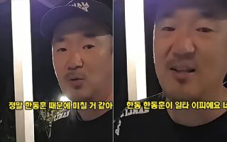 이하늘 "한동훈 때문에 미칠 것 같다" 발언에⋯한동훈 "한잔해요"