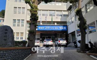 "현금 없으면 발급 못 받던 시절 끝"…울릉군, 민원 결제 확 바뀐다