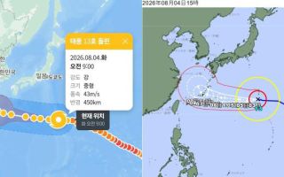 "중국 간다"던 태풍, 다시 한국으로?...13호 태풍 '돌핀' 방향 급전환