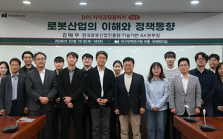 미래 먹거리 판 바꾼다…문홍성 대구정책연구원장, 'AI 만난 로봇, 대구 미래 산업 지각변동' 이끌 것