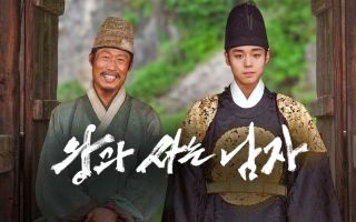 1661만 '왕과 사는 남자', OTT에서 본다…新 호랑이 CG 공개될까