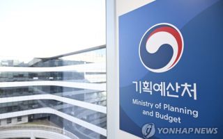 26.2조 막 집행하는데 벌써 2차 추경론 고개…나라 빚 부담 우려