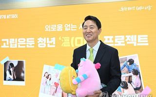 국민의힘 서울시장 후보에 오세훈…與정원오와 맞대결