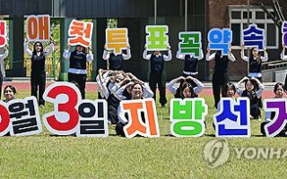 대구기업 "차기 대구시장, 정부 협상력·국비 확보 능력 있어야"