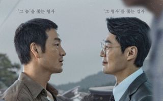 진범 찾은 '살인의 추억'이지만…저력의 '허수아비'