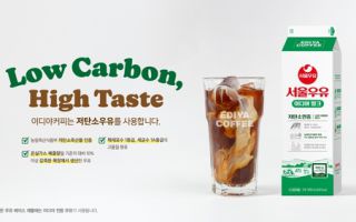 이디야커피, 내일부터 '저탄소 인증 우유' 전 매장 도입