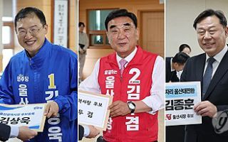 울산 지방선거 후보 총 183명…평균 경쟁률 2.32대 1