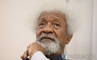 첫 흑인 노벨문학상 수상 월레 소잉카