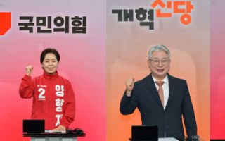 경기지사 野후보들, 경기언론단체 초청대담서 저마다 '적임자론'