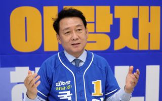 이광재 "하남이 정치인생 최종정착지…노무현 꿈 꽃 피울 것"