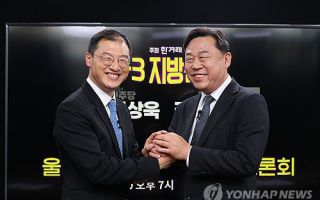 울산시장 단일화 토론서 김상욱-김종훈 "누가 후보 돼도 협력"