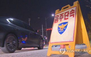 현직경찰관, 음주운전 적발돼 직위해제