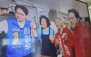 신동욱·박민식, 하정우와 '파이팅'…韓 "河 지지선언하라"