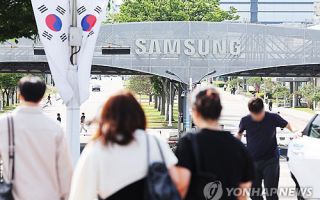 삼전 노사합의안 노조 투표율 첫날 66% 넘겨…찬반 양측 결집
