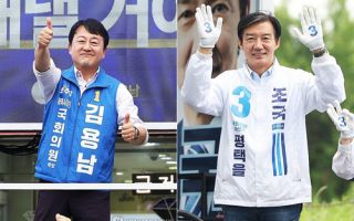김용남·조국, '盧 前 대통령 추도식'서 미묘한 '적자' 신경전