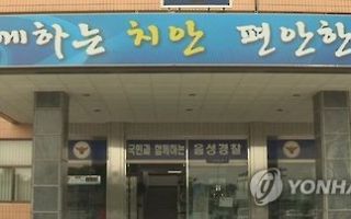 8차례 무면허운전 적발된 60대…구속 위기 놓이자 도주