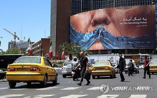 WSJ "미·이란 협상 다시 교착…핵·제재 완화 이견"