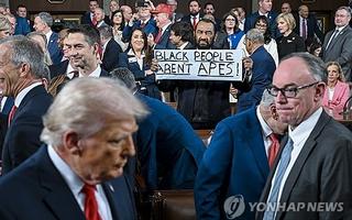 트럼프, 의회연설 때 항의 野의원 경선 탈락에 "민주당 축하"