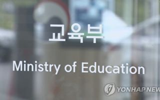 일반대·전문대 공동학위 허용…교육부, 규제특례 16건 시행