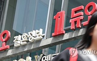 '개인정보 유출' 듀오 손배소 1천여명 참여…티빙은 9만명 넘어