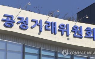 공정위 신고포상금 상한 '30억' 없앤다…과징금의 최대 10% 지급