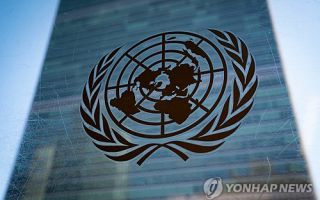 유엔 '받지도 않은 돈 돌려주던' 규정 중단…재정난 일단 모면