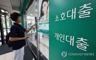 빚투·영끌에 몸살앓는 주식시장…한은 "금융불안 요인 우려"