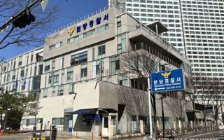식당서 음식에 화학물질 섞어 남편 살해한 50대 여성 구속