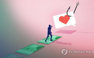 미국 노인 울린 120억원 로맨스 스캠…가나 인플루언서 덜미
