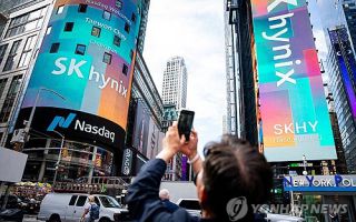 SK하이닉스, 나스닥서 170달러 안팎 거래…공모가 대비 14%↑
