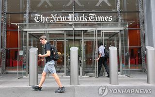 美법무부, '새 에어포스원 보안 우려' 보도 NYT 기자들에 소환장