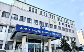 "수박 먹으러 가자" 여중생 2명 약취유인 시도한 외국인 구속