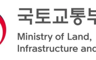 국토부, 해외건설 유망국가 심층정보 공유회 개최