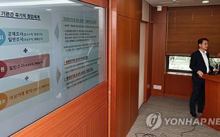 法 '주가조작 패가망신 1호' 준항고 인용에…금융위 재항고 방침