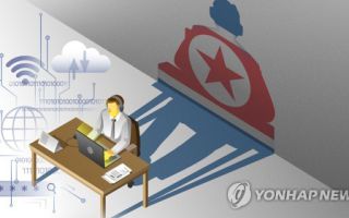 美보안업체에 뚫린 北해킹조직…1천640개 기업 공격 사실 확인