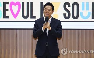 서울시 적극행정하다 고소당한 직원 지원…무죄시 변호사비 2천만원
