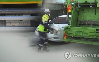종로구서 폐기물 수거하던 환경미화원, 수거차에 치여 숨져