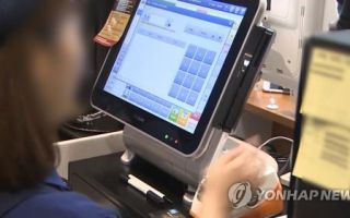 하반기 영세·중소가맹점 309만곳 카드 수수료 우대