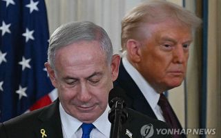 "트럼프 '지지선언' 왜 안 나오나…네타냐후는 속이 탄다"