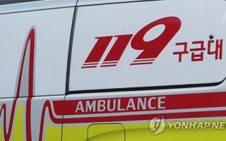 청주 목령산 오르던 60대 등산객 숨져