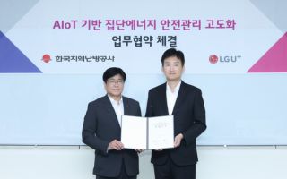 LGU+, 지역난방공사와 AI로 싱크홀·열수송관 위험 미리 잡는다