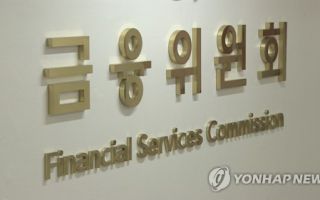 금융위, 동양생명 '신정법 위반' 과징금 1천400억→70억 감경