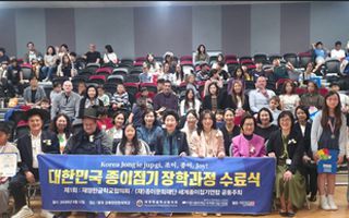영국 한글학교에 'K종이접기' 확산