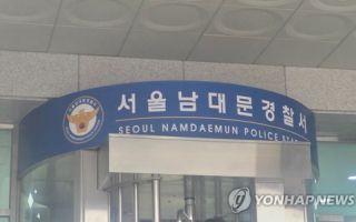 환자 20여명에 프로포폴 불법 투약한 논현동 피부과 원장 구속