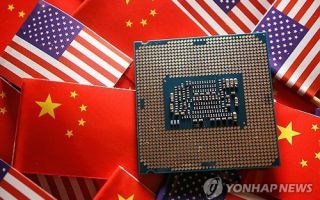 "中반도체업계 잇따라 '진전' 발표…특정분야 아닌 전체 산업망"