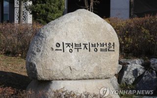 15년 지인 집서 밥 훔쳐먹다 들키자 강도 돌변…징역 4년