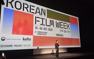 브뤼셀 관객 홀린 '왕사남'…한국 영화 주간 개막