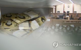 법원직원이 공탁금·경매보관금 56억원 빼돌려…회수는 찔끔