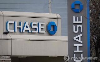 "美대형은행들, '정치적 목적' 계좌 폐쇄"…美감독당국 발표