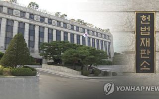 헌재, '미성년자 때 범행도 군형법 적용' 헌법소원 관련 방문조사
